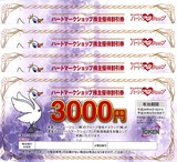 2012_8��������ݥ졼��������ͥ�ԥ����ݥ�