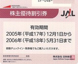 2005_12JALͥ