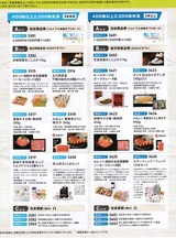 2025_09���祤�ե�����ͥ�ԥ�������2