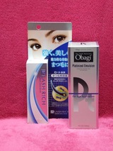 2012_12ロート製薬株主優待