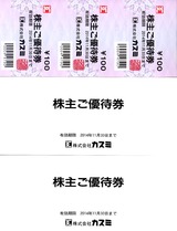2014_05¥«¥¹¥ß³ô¼çÍ¥ÂÔ