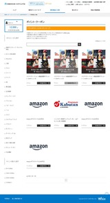 ���������򴹾���amazon