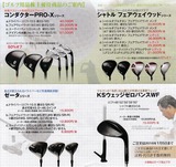 2015_12¥Þ¥ë¥Þ¥ó³ô¼çÍ¥ÂÔ