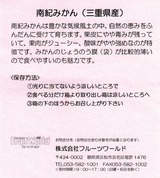 2025_10エスリード株主優待説明書