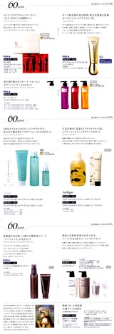 2013¥Ý¡¼¥é¥ª¥ë¥Ó¥¹HD³ô¼çÍ¥ÂÔ60P