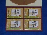 2016_09東建C株主優待到着5