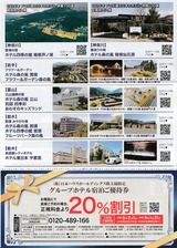 2026_01���ܥϥ���HD����ͥ��