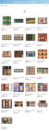 2025_12����������ͥ������1