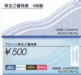 2019_09¥¢¥ë¥Ú¥ó³ô¼çÍ¥ÂÔ