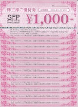 2015_12SFP¥À¥¤¥Ë¥ó¥°³ô¼çÍ¥ÂÔ