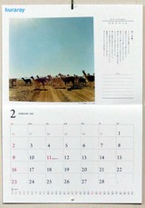 2013_12����쥫������