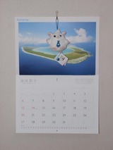 2012_12クラレ株主優待1