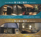 2019_03サムティ株主優待