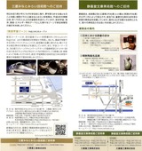 2011»°É©½Å¹©¶È³ô¼çÍ¥ÂÔ