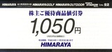 2011_11�ҥޥ�����ͥ��