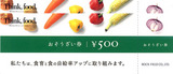 2009¥í¥Ã¥¯¥Õ¥£¡¼¥ë¥É³ô¼çÍ¥Âԡʶâ·ô¡Ë