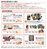 2025_11����ӥ�����ͥ������