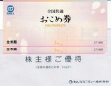2020_12¥¥à¥é¥æ¥Ë¥Æ¥£¡¼³ô¼çÍ¥ÂÔ