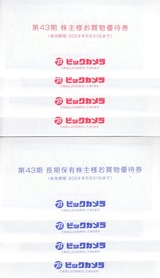 2023_11¥Ó¥Ã¥¯¥«¥á¥é³ô¼çÍ¥ÂÔ