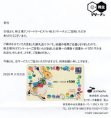 20200319e����ꥵ��������