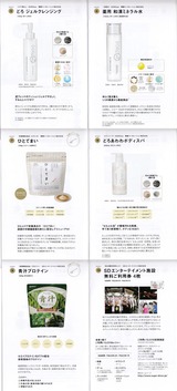 2016_12SD¥¨¥ó¥¿¡¼¥Æ¥¤¥á¥ó¥È³ô¼çÍ¥ÂÔÁªÂò