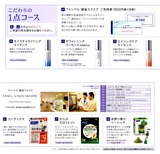 2014_06ファンケル1点選択