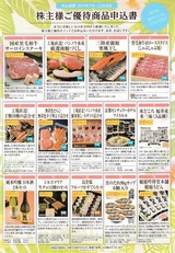 2019_05¥¢¥È¥à³ô¼çÍ¥ÂÔ