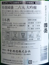 2018_11¥¸¥§¥¤¥°¥ë¡¼¥×HDÆüËܼò΢¥é¥Ù¥ë