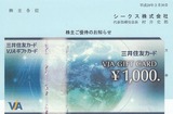 2016_04¥·¡¼¥¯¥¹³ô¼çÍ¥ÂÔ