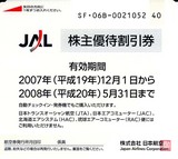 2007_11JALͥ