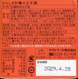 2026_08���粴�ڤ��ڼ����
