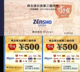 2009_12¥¼¥ó¥·¥ç¡¼³ô¼çÍ¥ÂÔ