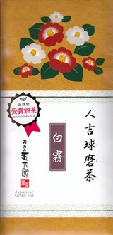 2023_10TOTO株主優待到着1