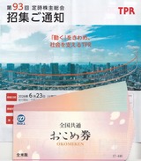 2026_06TPR����ͥ��