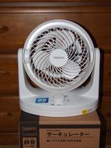 2012トラスコ中山株主優待