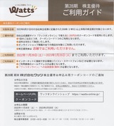 2022_11��åĳ���ͥ������