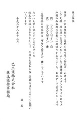 2016_12�ù��Ȥ��ͤ�