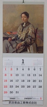 2011�������ʥ�������