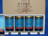 2016_04¥¢¥µ¥ÒGHD³ô¼çÍ¥ÂÔÅþÃå