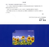 2014_08AAHķ踢Իȼ