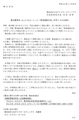 2016_11C&F¥í¥¸HD¾ÃÈñ´ü¸Â¥ß¥¹