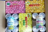 2014_07ジャパンフーズ株主優待