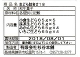 2018_07KDDIÀ¸¤É¤é¾ÞÌ£´ü¸Â