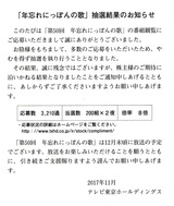 2017_11TV����������1