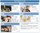 2016_04¥¨¡¼¥¢¥¤¥Æ¥¤¡¼³ô¼çÍ¥ÂÔÁªÂò