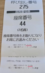 2026.01.16�񤵤󤦤ɤ�1