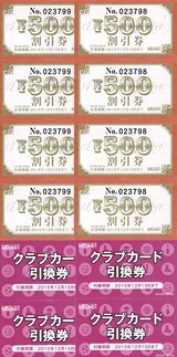 2015_06¥é¥¦¥ó¥É¥ï¥ó³ô¼çÍ¥ÂÔ1