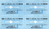 2014_06商船三井株主優待