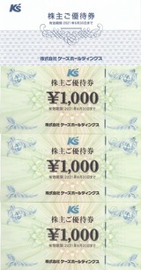 2020_12¥±¡¼¥ºHD³ô¼çÍ¥ÂÔ