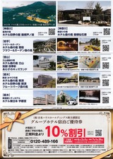 2024_01���ܥϥ���HD����ͥ��2